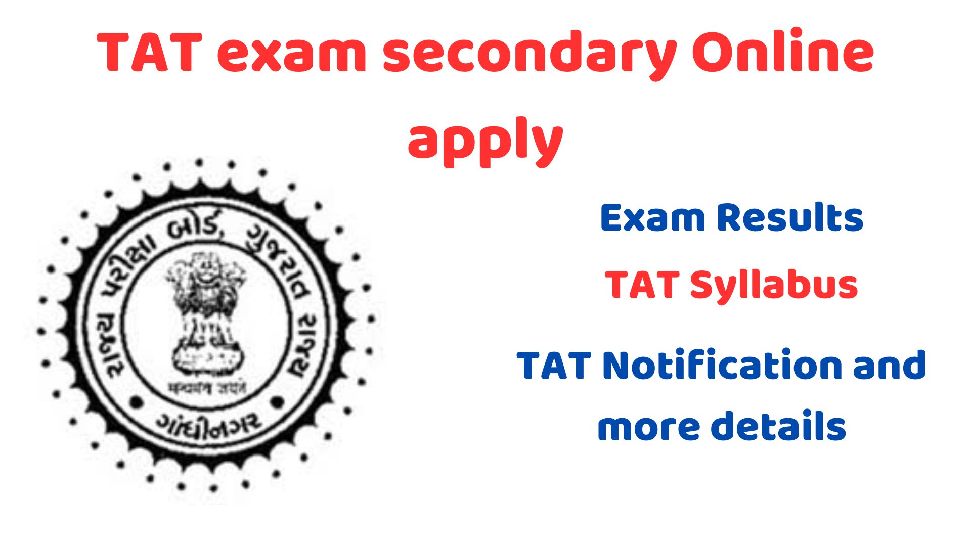 tat-exam-secondary-online-apply-exam-one-liner