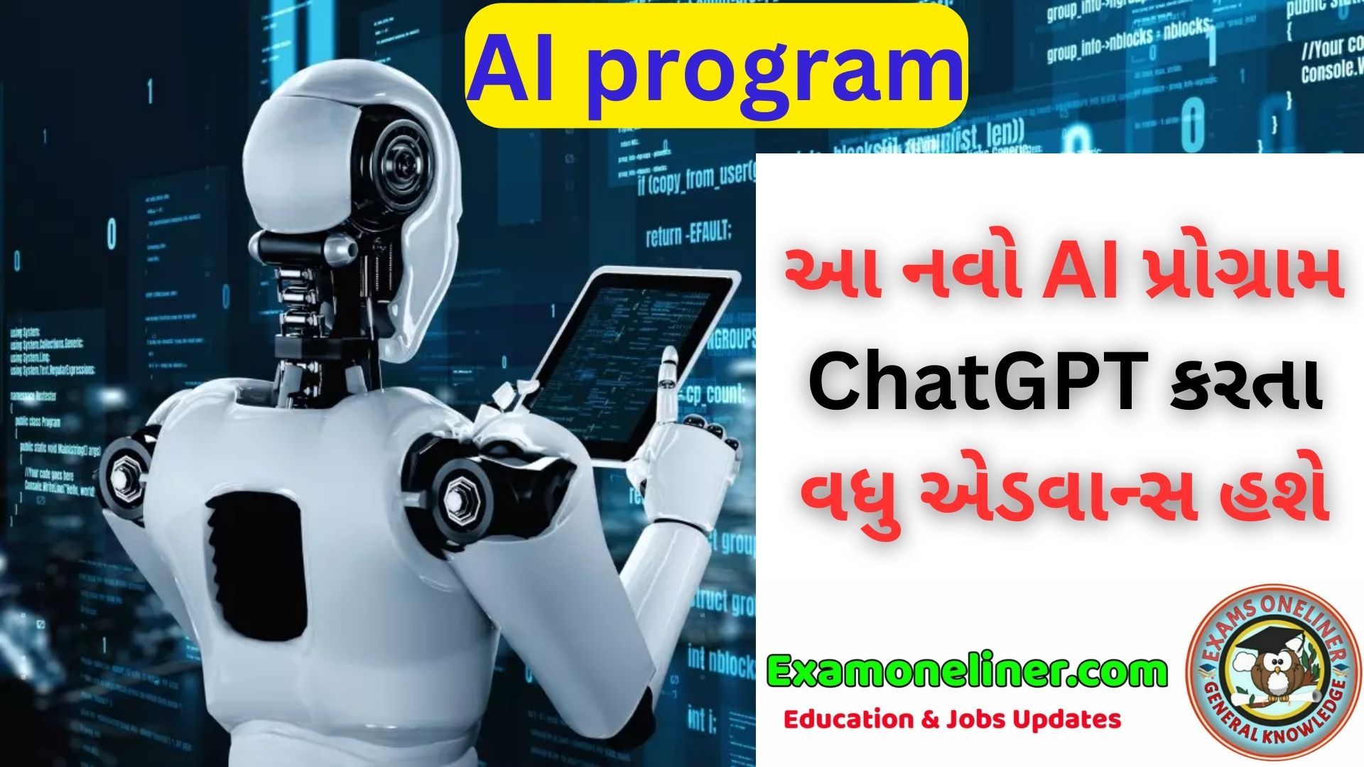AI program