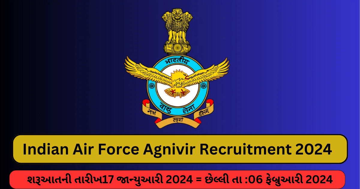 Indian Air Force Agnivir Recruitment 2024