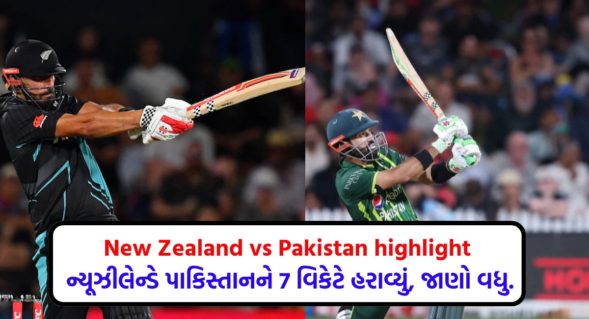 New Zealand vs Pakistan highlight