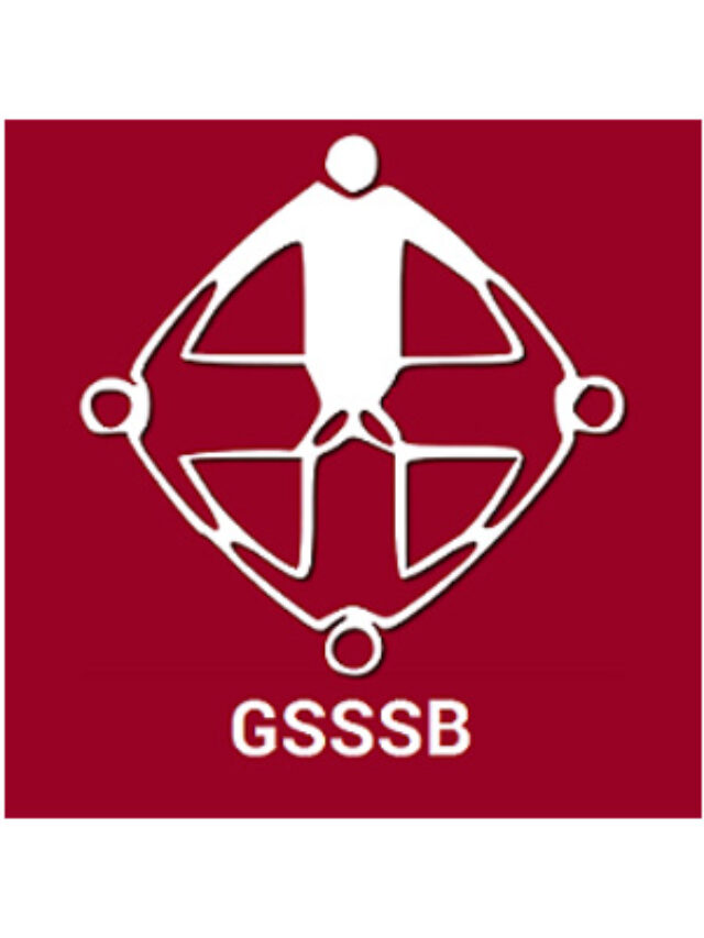 GSSSB  ભરતી 2024